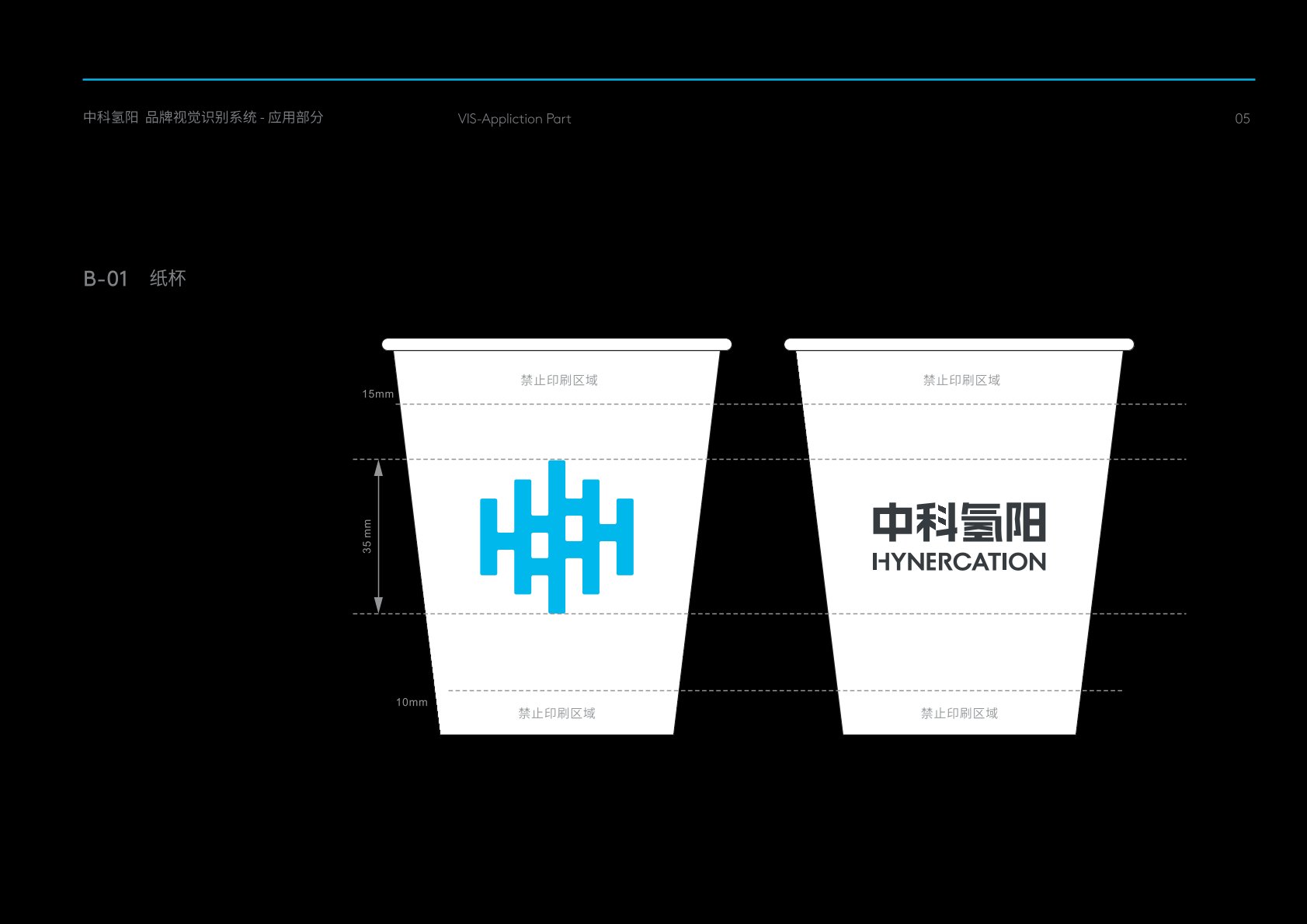 长乐市VI设计公司